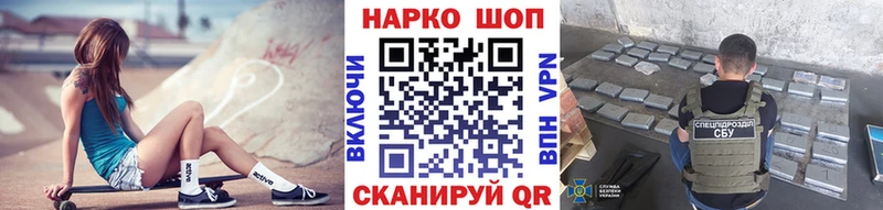 Купить наркотик Шумиха COCAIN Меф мяу мяу АМФЕТАМИН МАРИХУАНА ГАШ СК