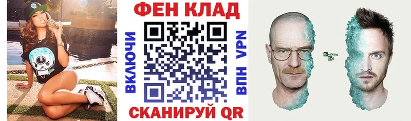 Амфетамин Premium  площадка формула  Шумиха 