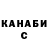 COCAIN Эквадор Oleg.cborka Krok