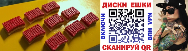 Ecstasy VHQ Шумиха
