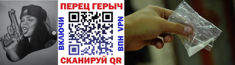 Героин Heroin  Шумиха 