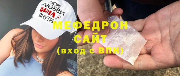 мет Пересвет