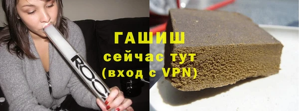 мет Пересвет