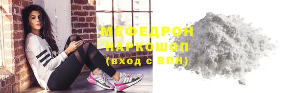 мет Пересвет
