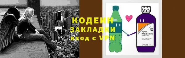 мет Пересвет