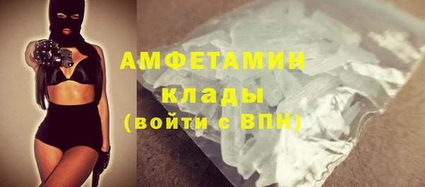 PSILOCYBIN Пестово