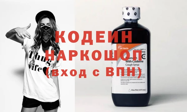 мет Пересвет