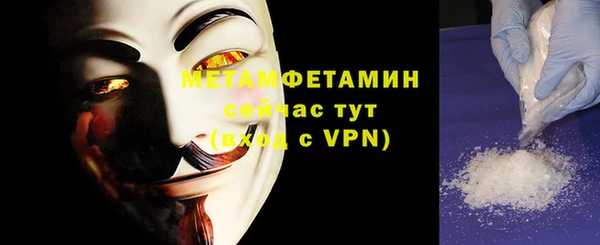 PSILOCYBIN Пестово