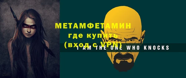 PSILOCYBIN Пестово