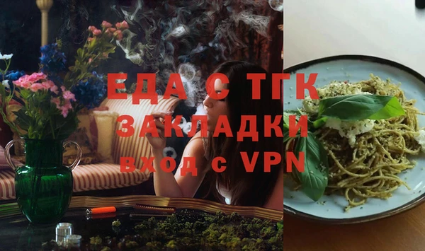 мет Пересвет