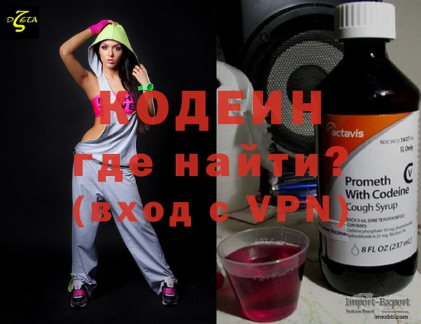 PSILOCYBIN Пестово