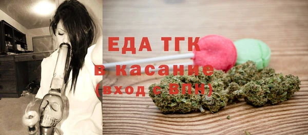мет Пересвет