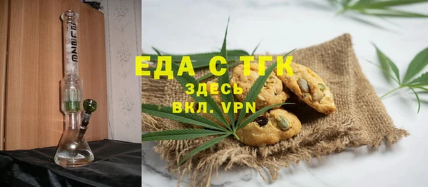мет Пересвет