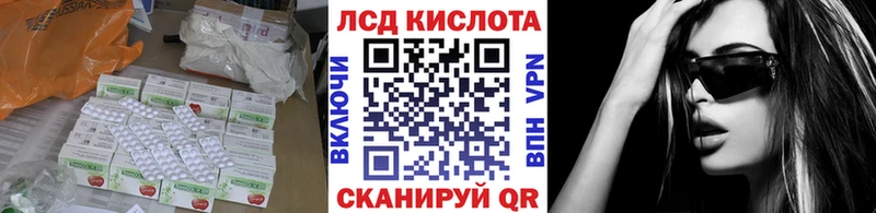 кракен сайт  Шумиха  ЛСД экстази кислота 