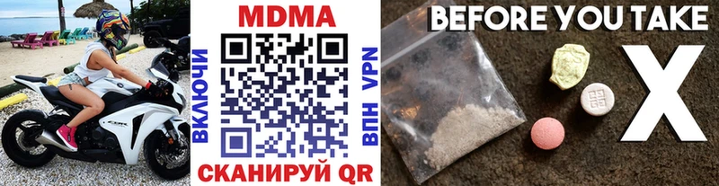 MDMA молли  Шумиха 