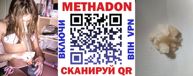 Метадон мёд  Шумиха 