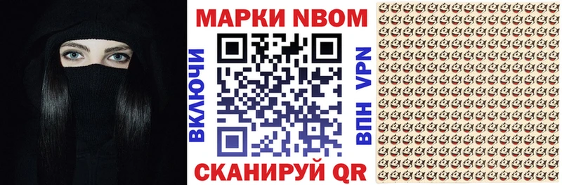 купить   Шумиха  мориарти состав  Марки N-bome 1,5мг 