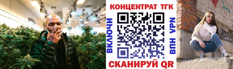 Дистиллят ТГК вейп  Шумиха 